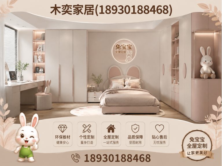 长宁区老房翻新定制展示图