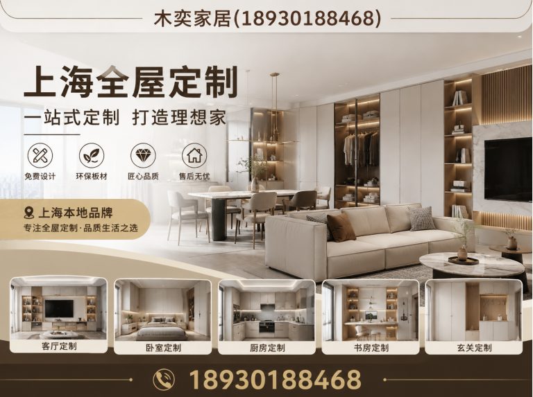 长宁区门墙柜一体化展示图
