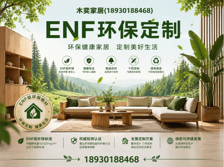 长宁区透明报价定制展示图