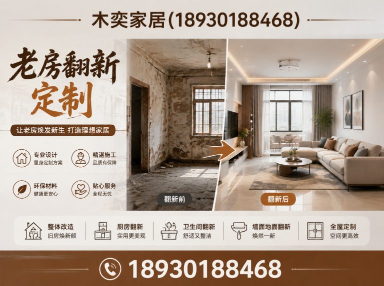 长宁区兔宝宝全屋定制展示图